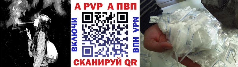 Alpha-PVP СК OMG зеркало Катайск