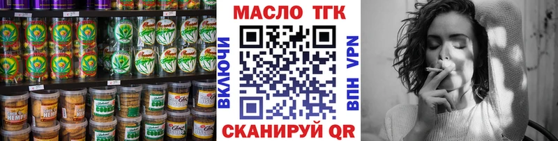 ОМГ ОМГ ссылка  Катайск  Еда ТГК марихуана 