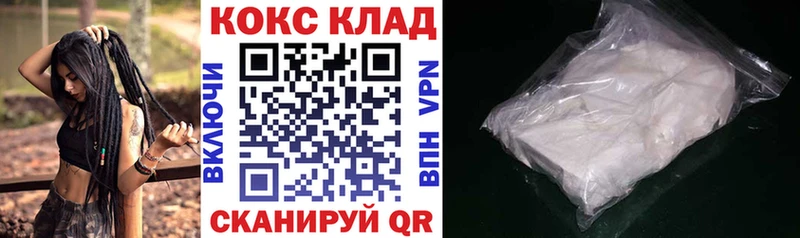Кокаин Эквадор  хочу наркоту  Катайск 