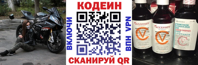 кракен вход  Катайск  Codein напиток Lean (лин) 