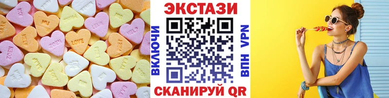 Экстази 280мг  Катайск 