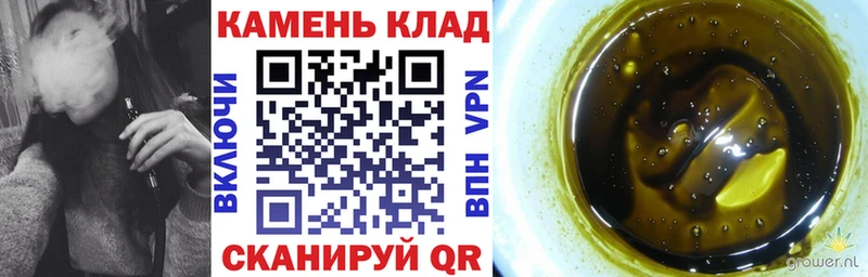 ГАШИШ ice o lator  купить наркотики сайты  Катайск 
