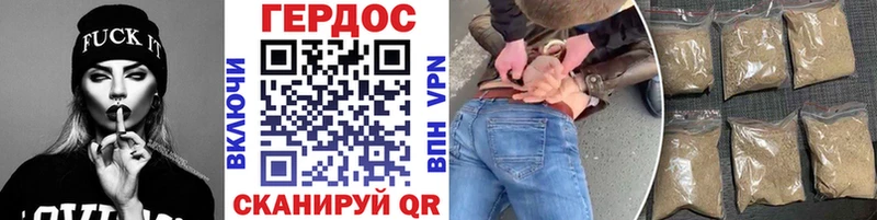 Героин Афган  Катайск 