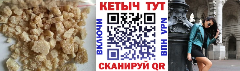 hydra как зайти Катайск КЕТАМИН ketamine