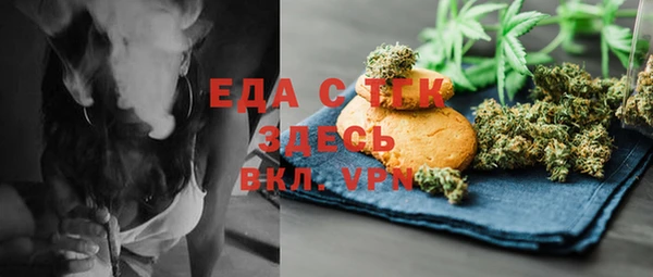 трава Абинск