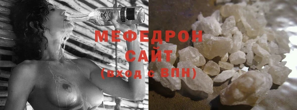 Альфа ПВП Абаза