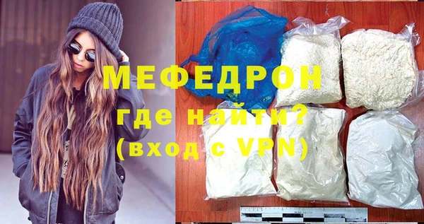 МДПВ Абдулино