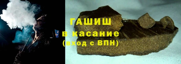 трава Абинск