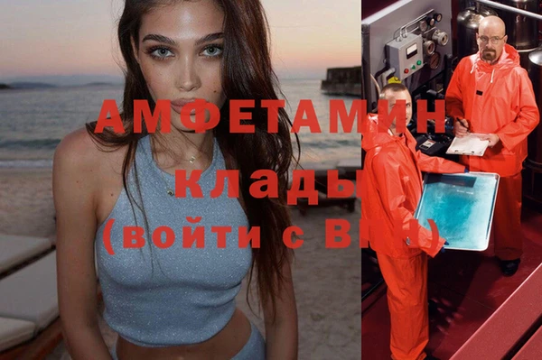 трава Абинск