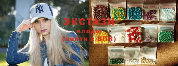 ECSTASY Алексин