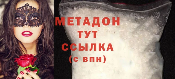 МДПВ Абдулино