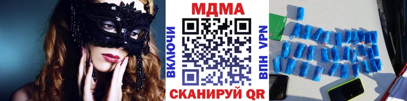 MDMA crystal  Катайск 