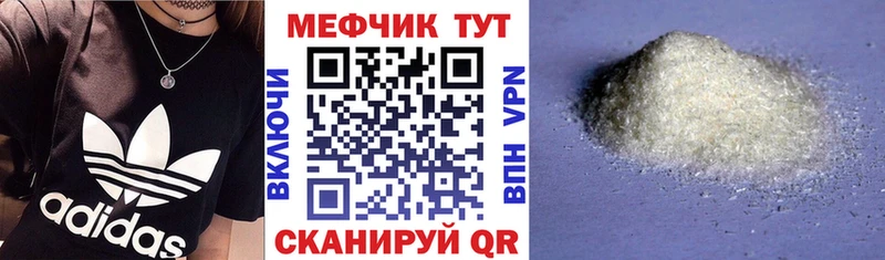 сколько стоит  blacksprut ссылка  сайты даркнета формула  Катайск  Меф мяу мяу 