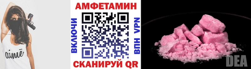 Первитин мет  где купить   Катайск 