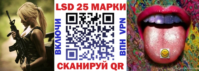 Наркотические марки 1500мкг Катайск