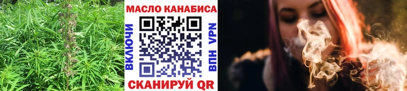hydra вход  Катайск  Дистиллят ТГК THC oil 